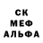 Метадон белоснежный Flat
