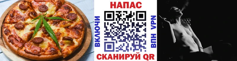 Canna-Cookies конопля  где купить   Осинники 