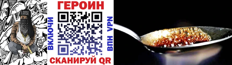 ГЕРОИН Афган  Осинники 