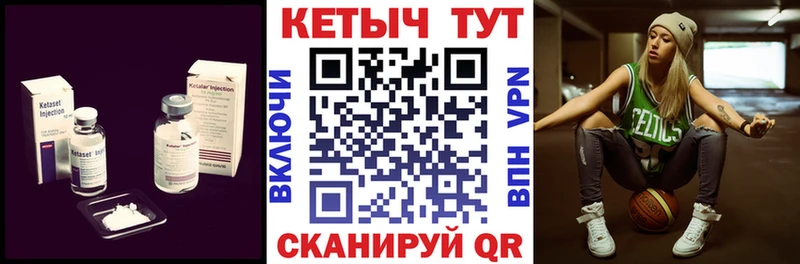 KRAKEN рабочий сайт  даркнет сайт  Осинники  Кетамин VHQ 