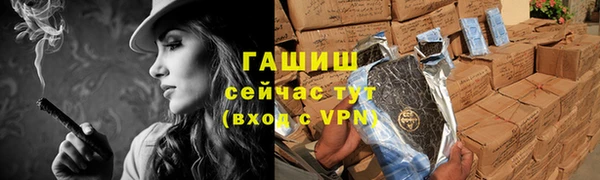шишки Вязники