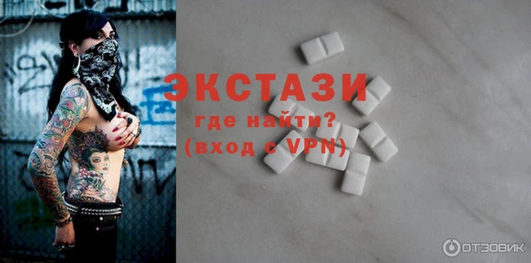 молекула духа Вязьма