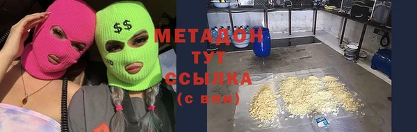 меф VHQ Слюдянка