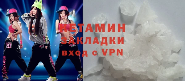 MDMA Premium VHQ Рославль