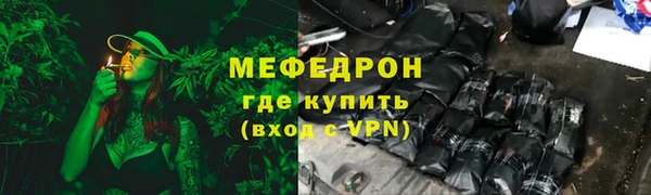 MDMA Premium VHQ Рославль