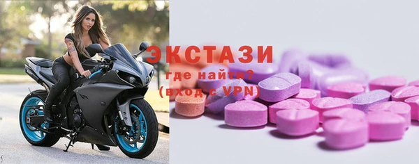 MDMA Premium VHQ Рославль