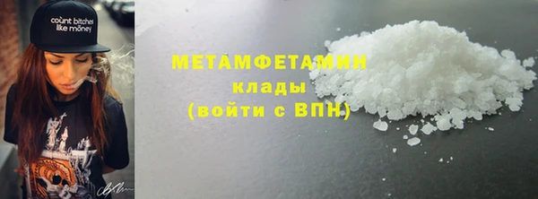 меф VHQ Слюдянка