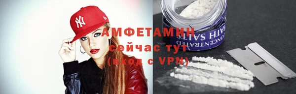MDMA Premium VHQ Рославль