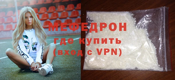 MDMA Premium VHQ Рославль