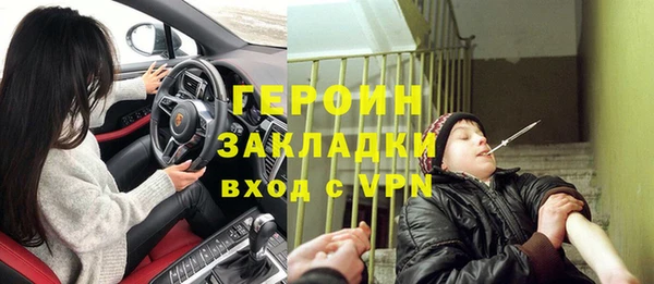 стаф Ростов