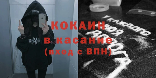 меф VHQ Вяземский