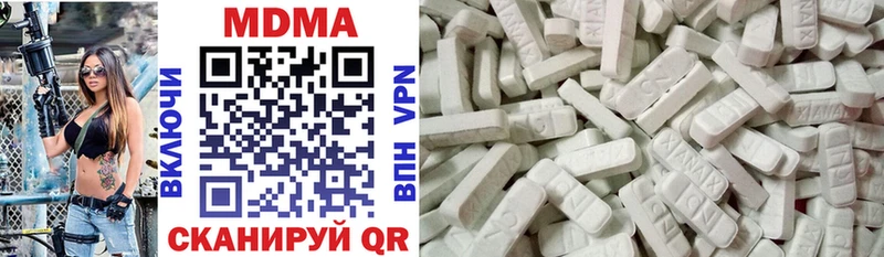 MDMA кристаллы  blacksprut ONION  Осинники  магазин продажи наркотиков 