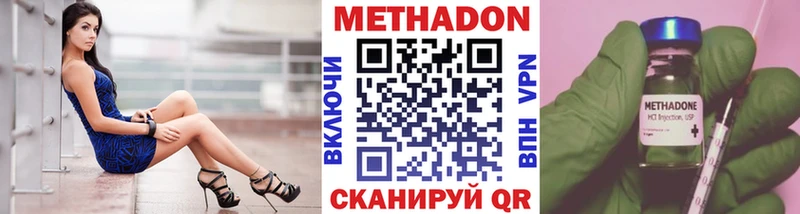 МЕТАДОН мёд Осинники